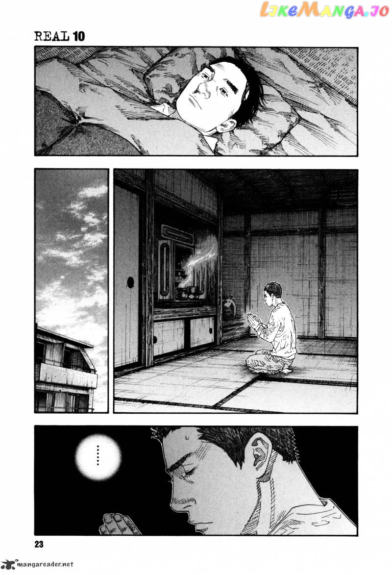 Real, Chapter 55 image 23
